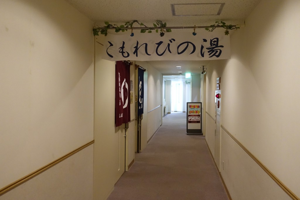 201506-shikotsu-ko_11
