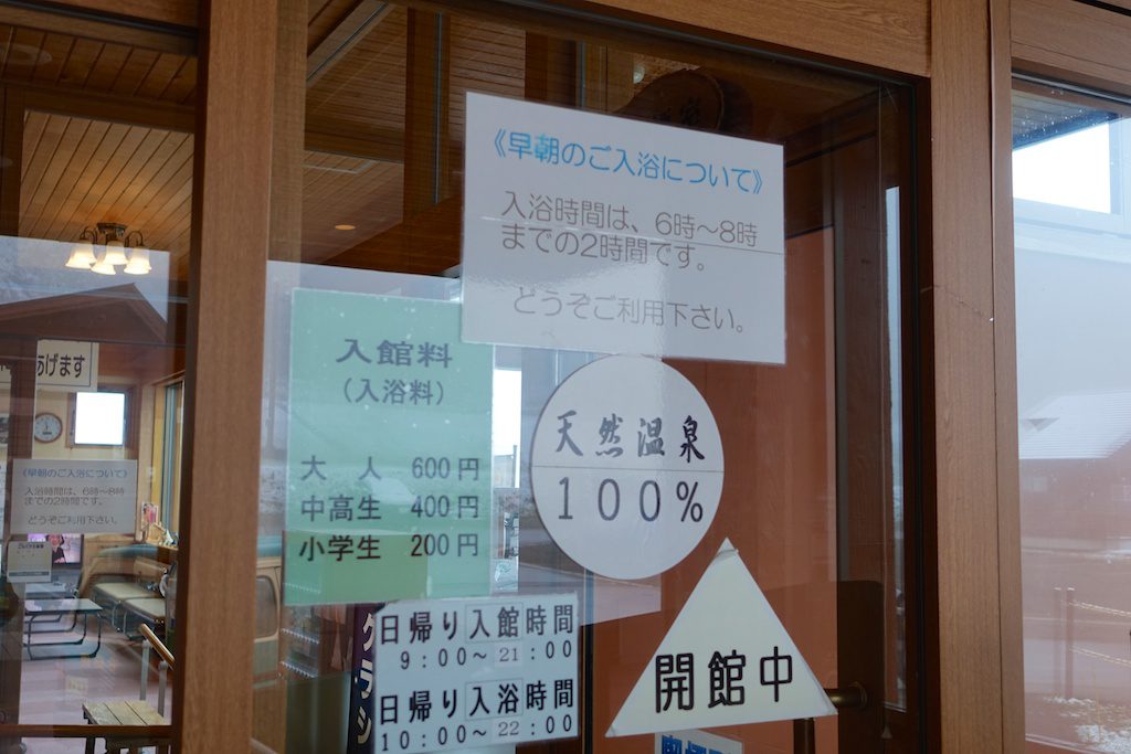 201606_Fukiage-Onsen_33