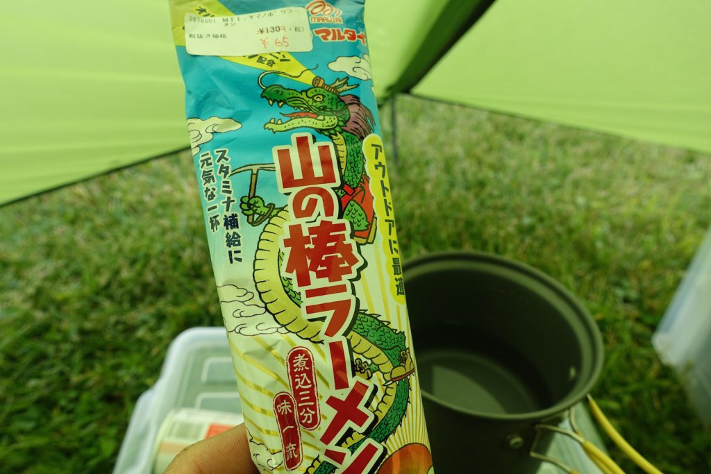 201606_Furano-Star_111
