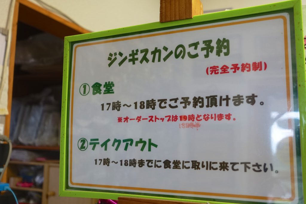 201606_Furano-Star_38