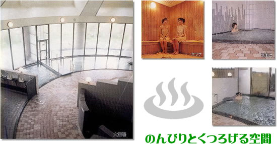onsen2